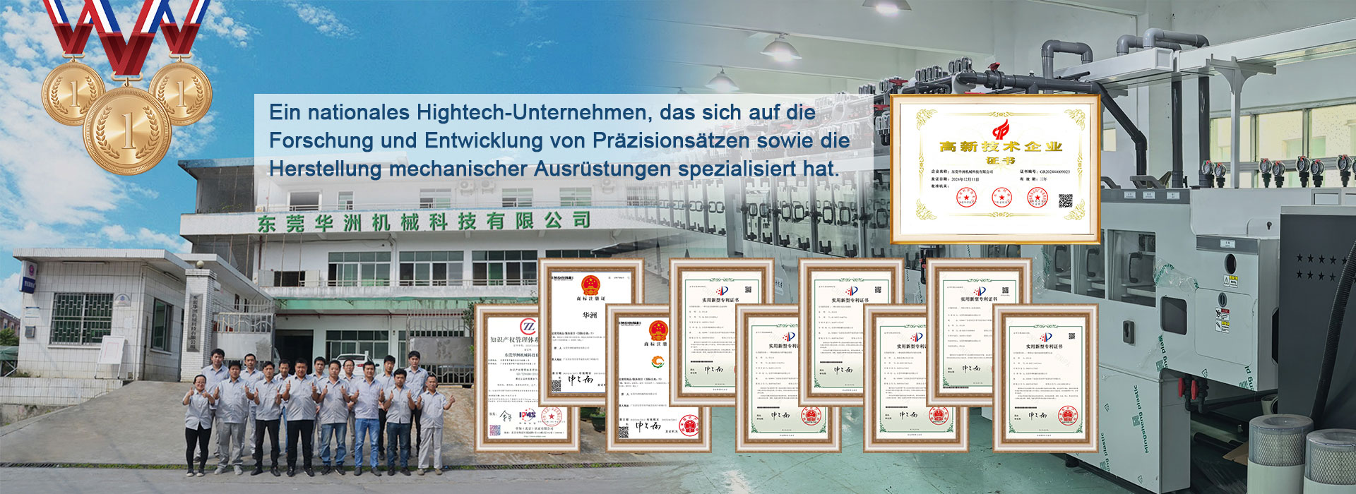 Hightech-Unternehmen