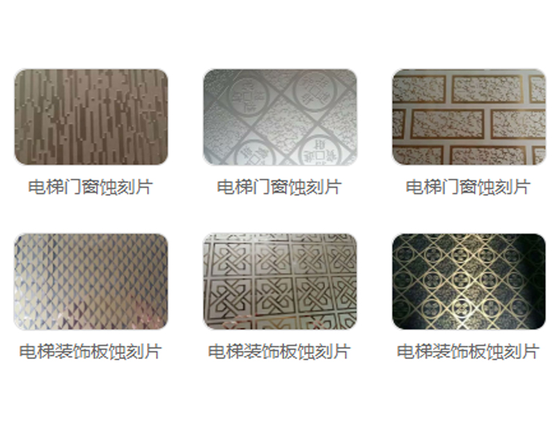 Metal etching machine