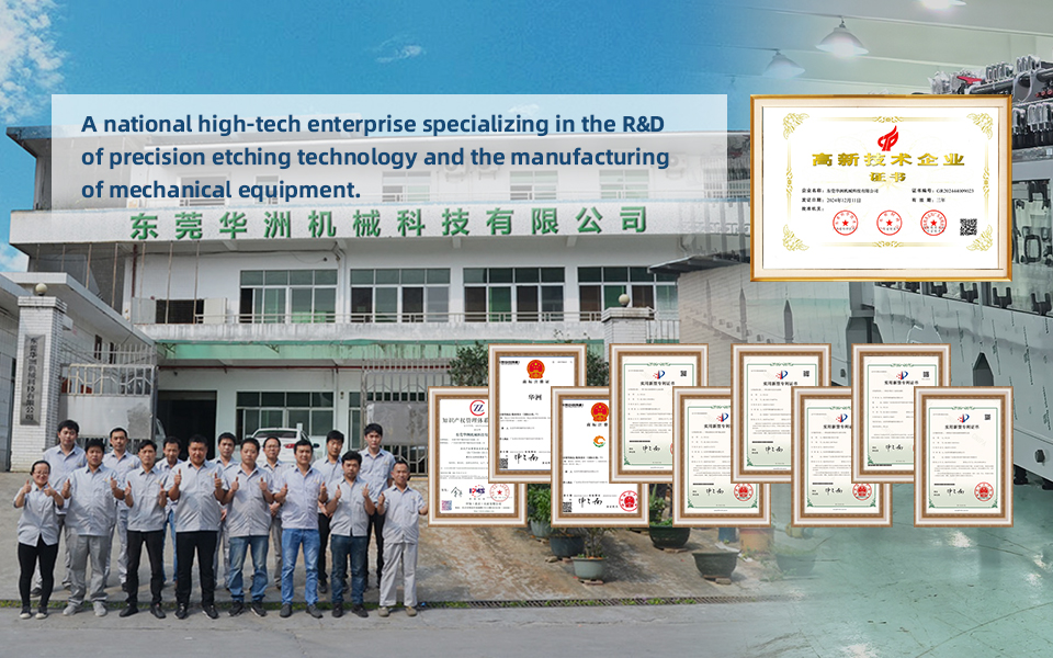 high-tech-enterprise