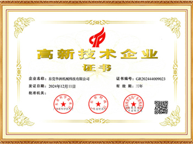 Certificate of Honor