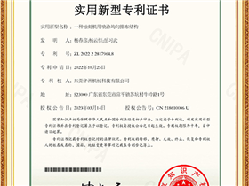 Certificate of Honor