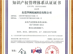 Certificate of Honor